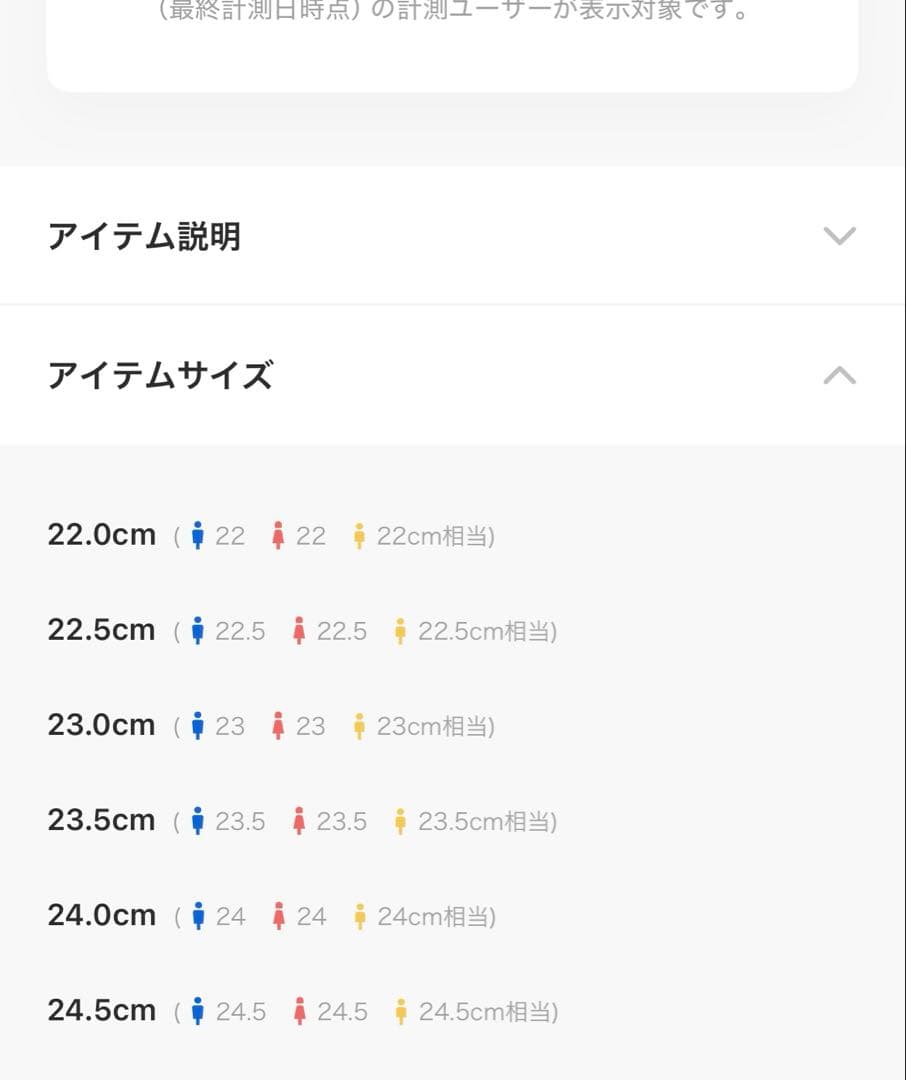 【美品】adidas Samba OG スニーカー 24.0cm ★箱無し★