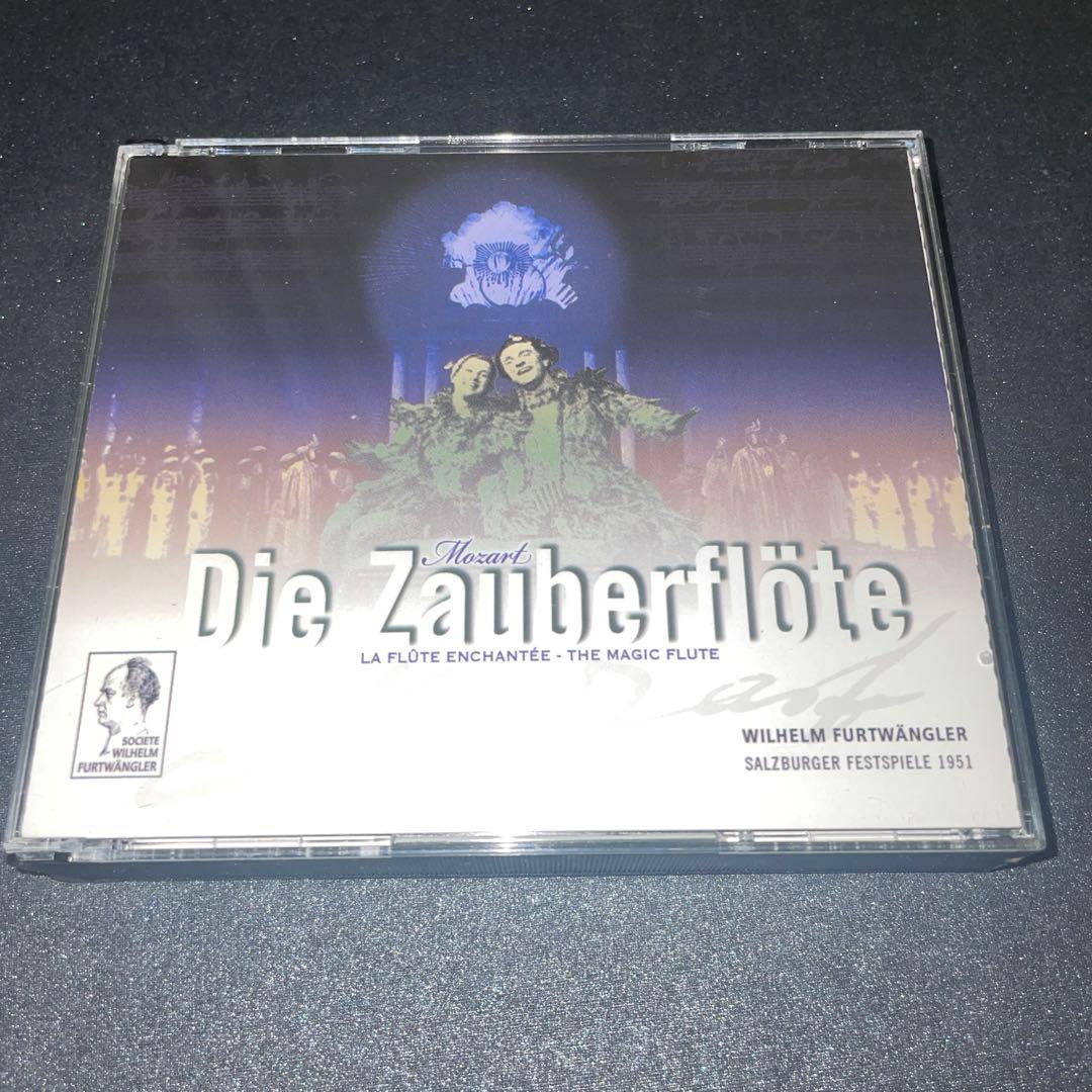 【仏協会3CD】モーツァルト：歌劇「魔笛」　フルトヴェングラー1951ライヴ
