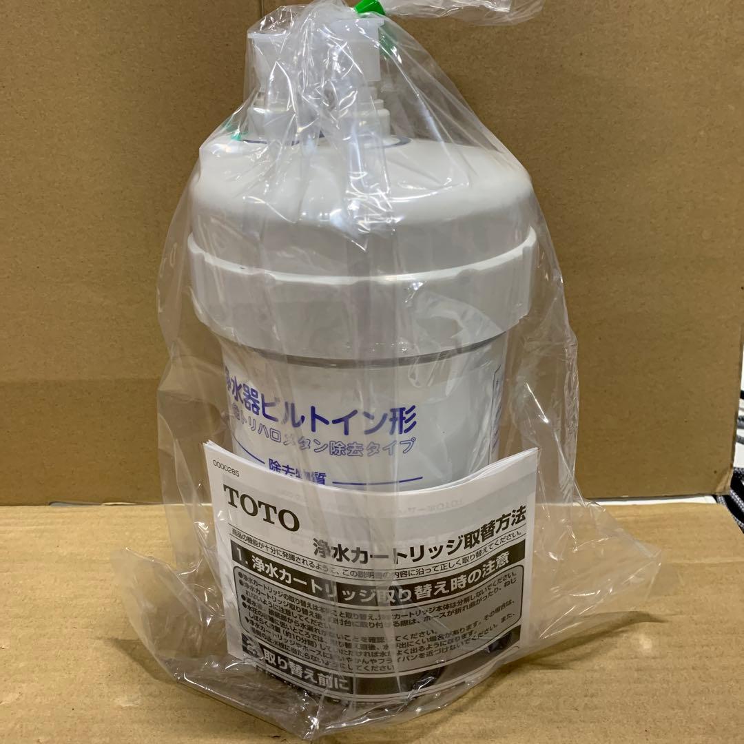 新品　TOTO 浄水器ビルトイン型用カートリッジ TH634-1