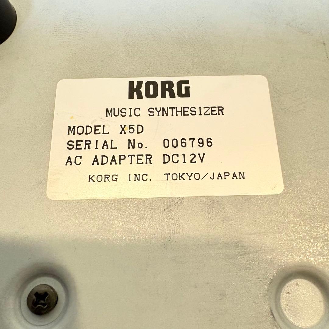 【音出し確認済み・送料込み】KORG コルグ 61鍵　シンセサイザー X5D