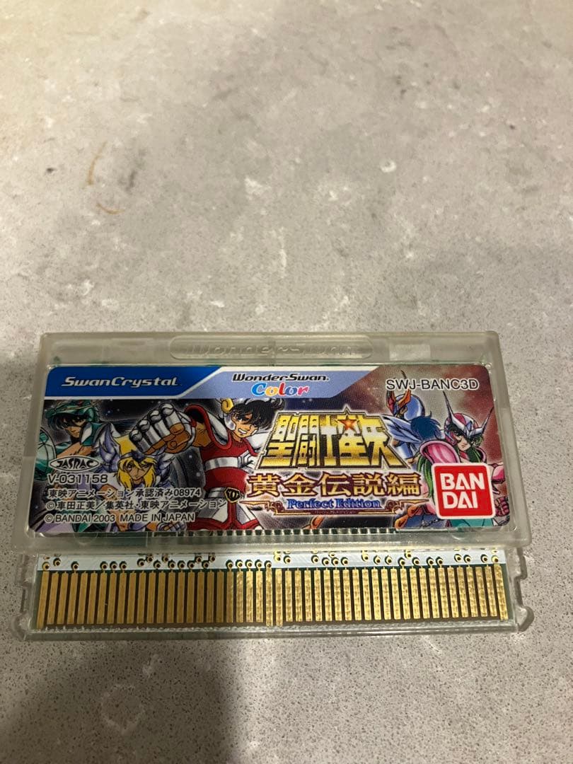 聖闘士星矢 黄金伝説編 Perfect Edition ワンダースワンカラー