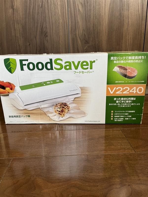 フードセーバー V2240 真空パック機