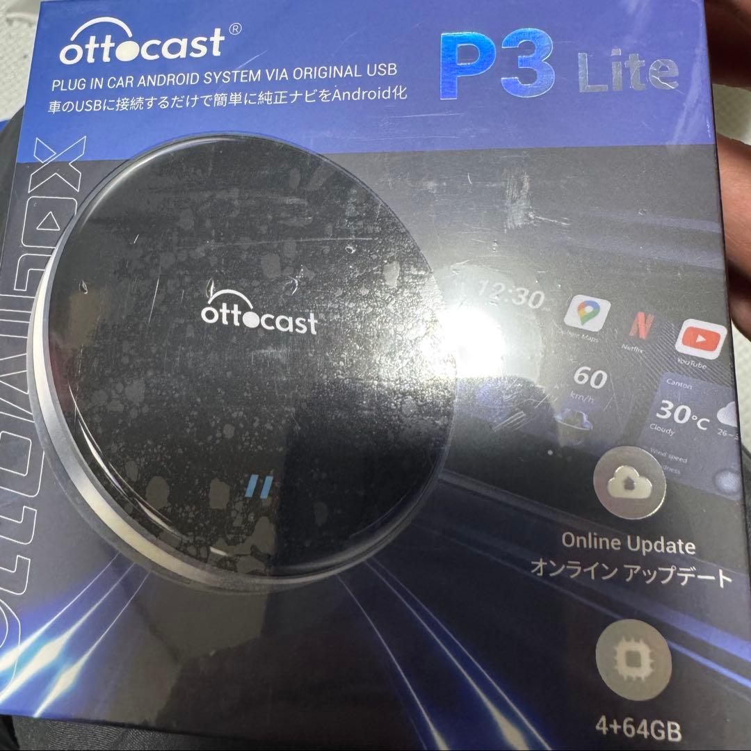 R*n様 マ*ン様 新品未開封‼︎ オットキャスト　ottocast P3 Li