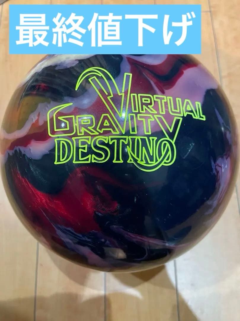 ［新品未使用］バーチャルグラビティディスティーノ15-3