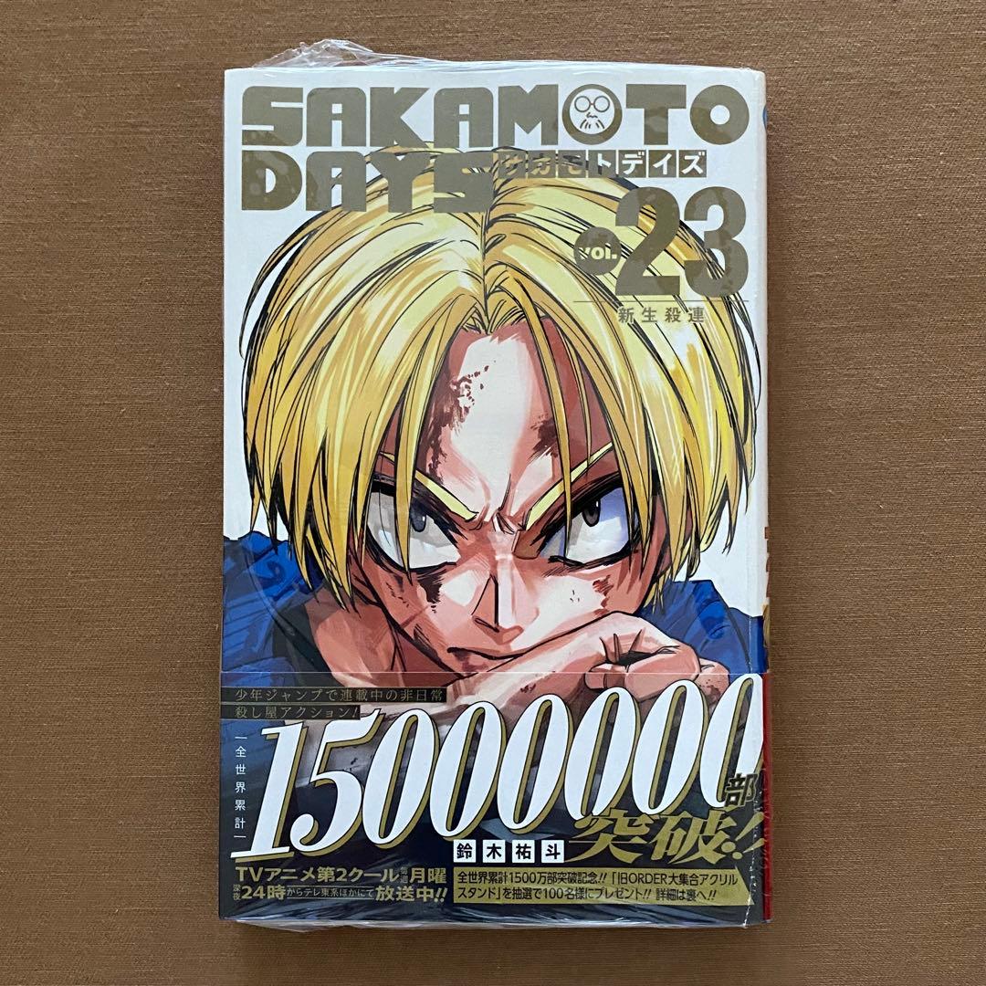 サカモトデイズ １〜２４巻 全巻 初版
