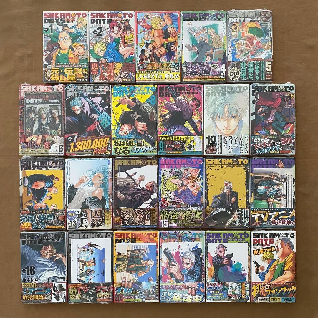 サカモトデイズ １〜２４巻 全巻 初版