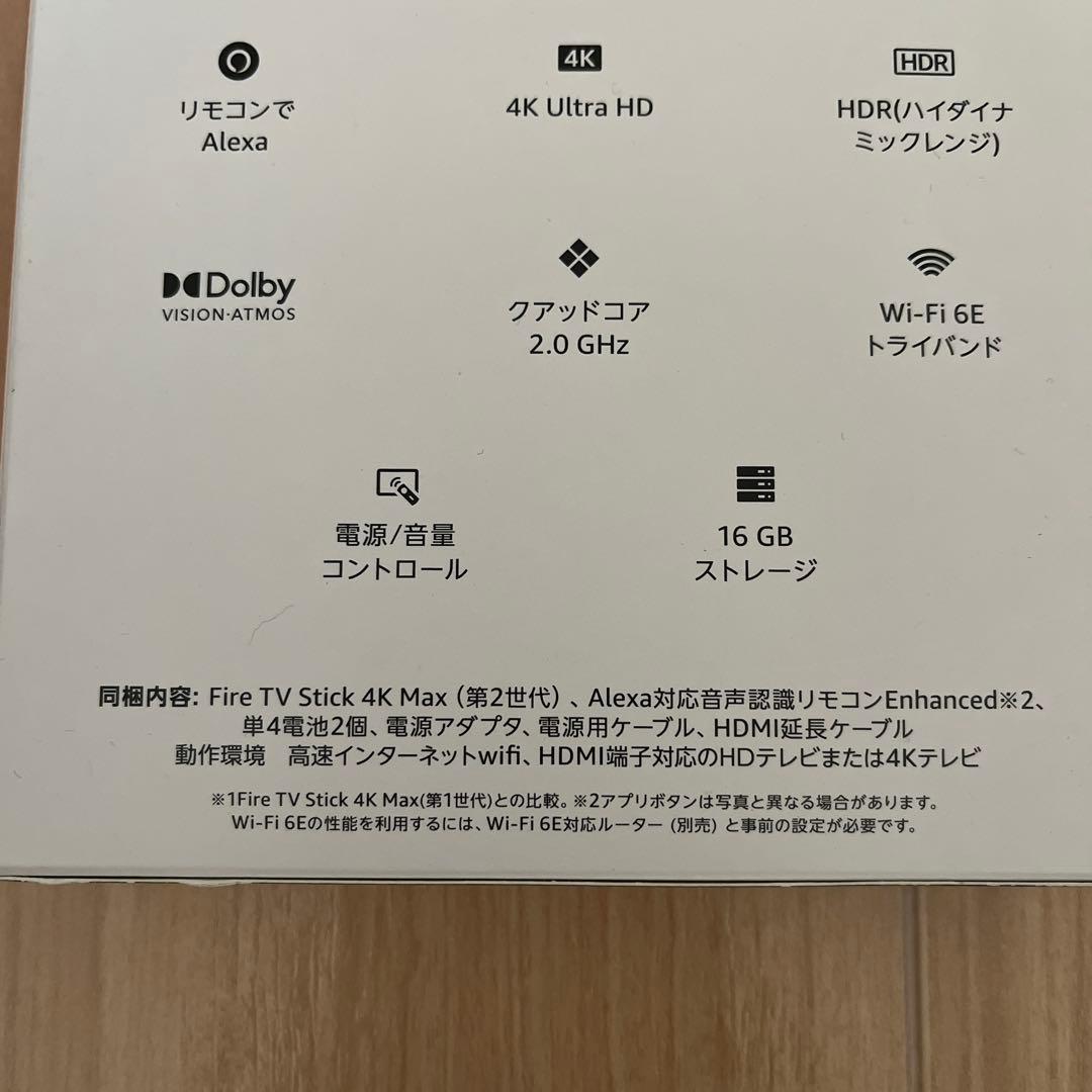 Fire TV Stick 4K Max 16GB 第2世代　付属品全部あり