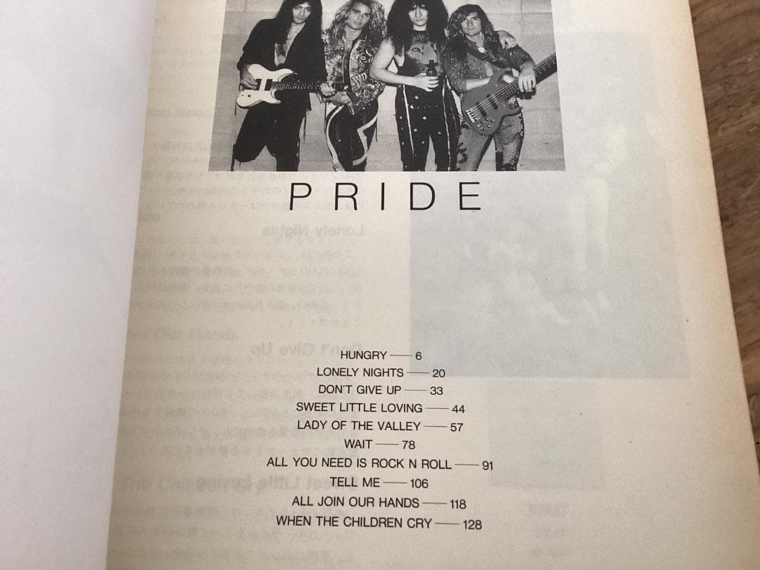 ★楽譜/ホワイトライオン/プライド/WHITE LION/タブ譜/バンドスコア