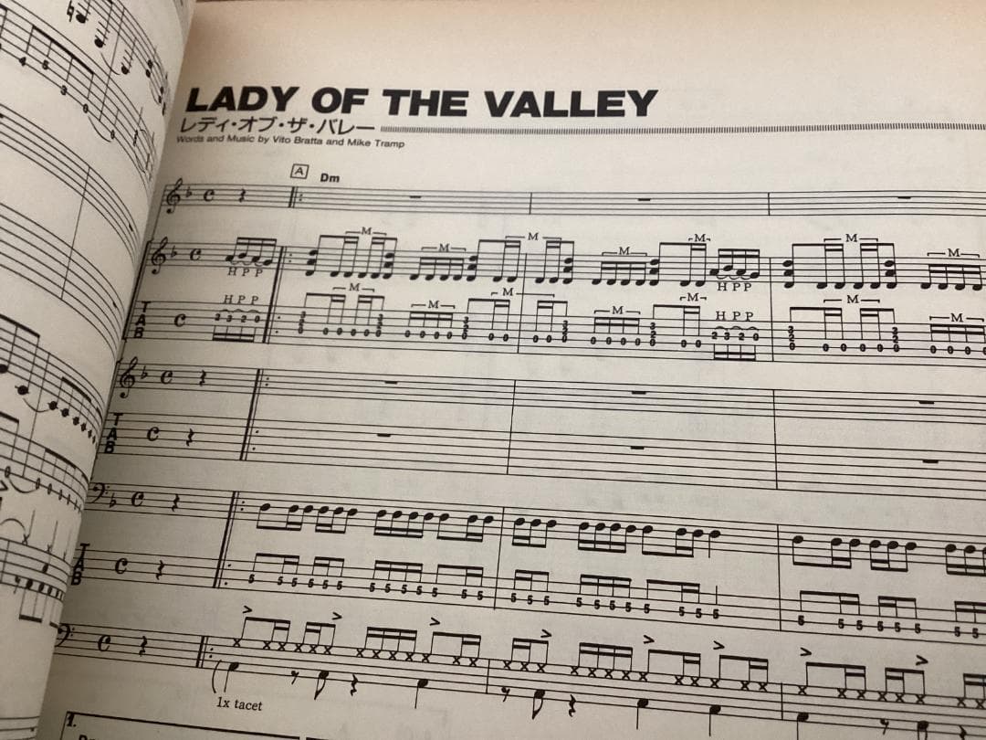 ★楽譜/ホワイトライオン/プライド/WHITE LION/タブ譜/バンドスコア