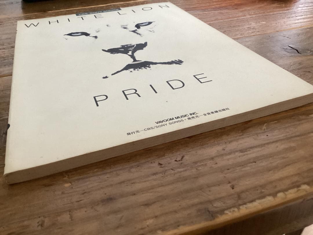 ★楽譜/ホワイトライオン/プライド/WHITE LION/タブ譜/バンドスコア