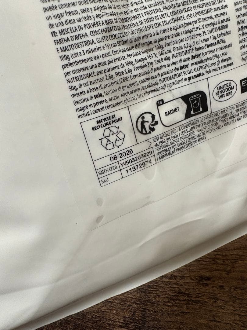 マイプロテイン ホエイゲイナー　2.5kg チョコレートスムーズ２個セット