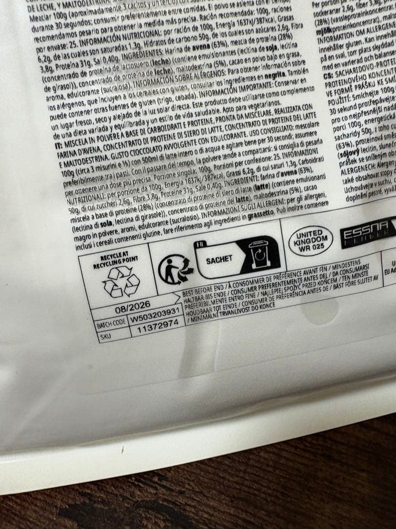 マイプロテイン ホエイゲイナー　2.5kg チョコレートスムーズ２個セット