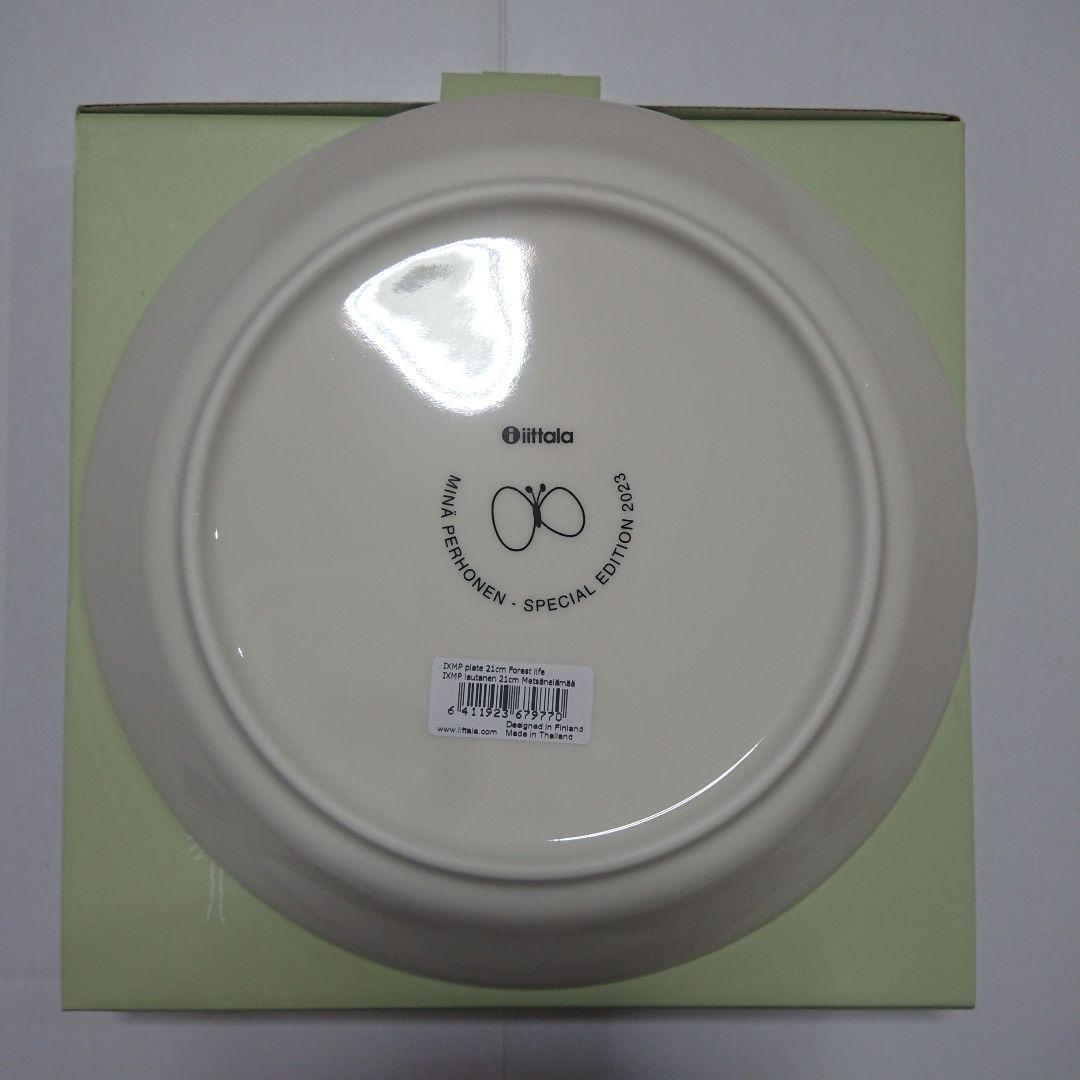 Forest life フォレストライフ 3点セット イッタラ ミナ ペルホネン