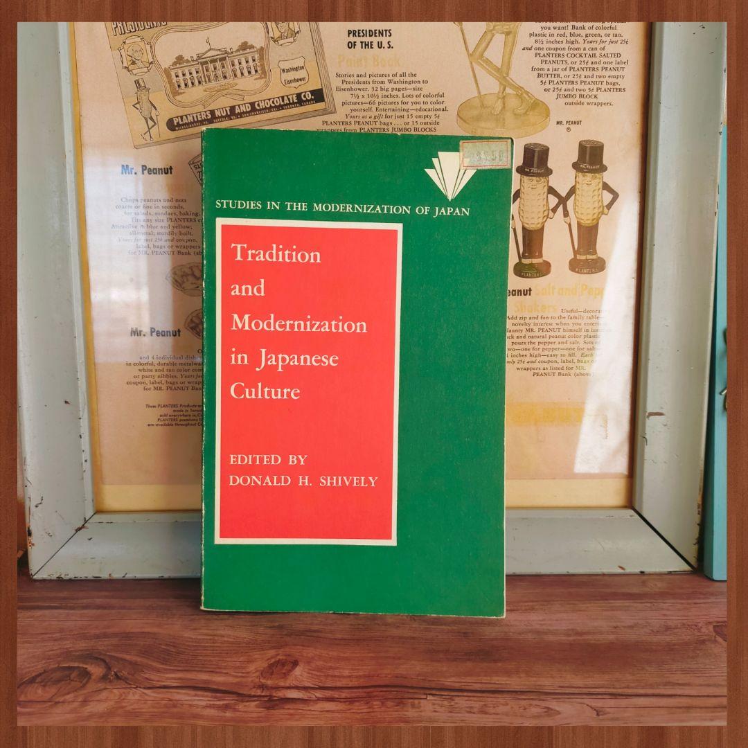 Tradition and Modernization in〜