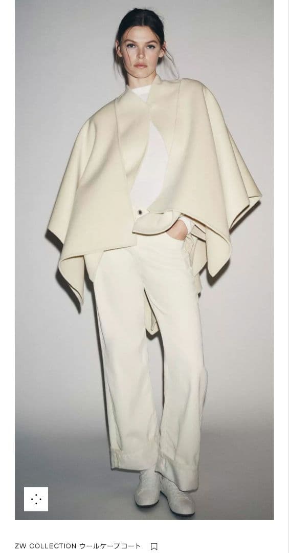 完売　ZW COLLECTION ケープコート オフホワイト　L