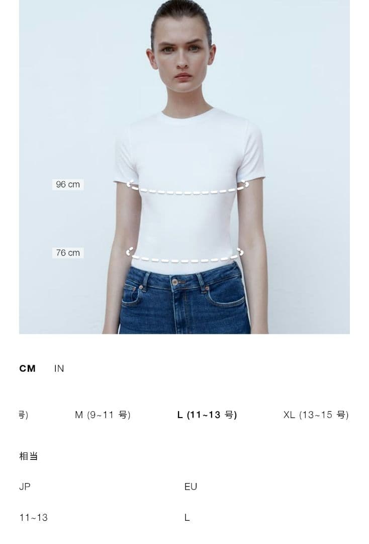 完売　ZW COLLECTION ケープコート オフホワイト　L