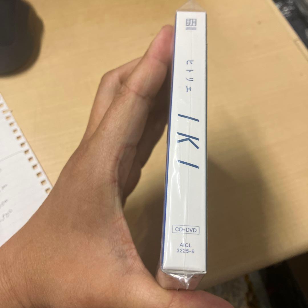 IKI 初回生産限定盤