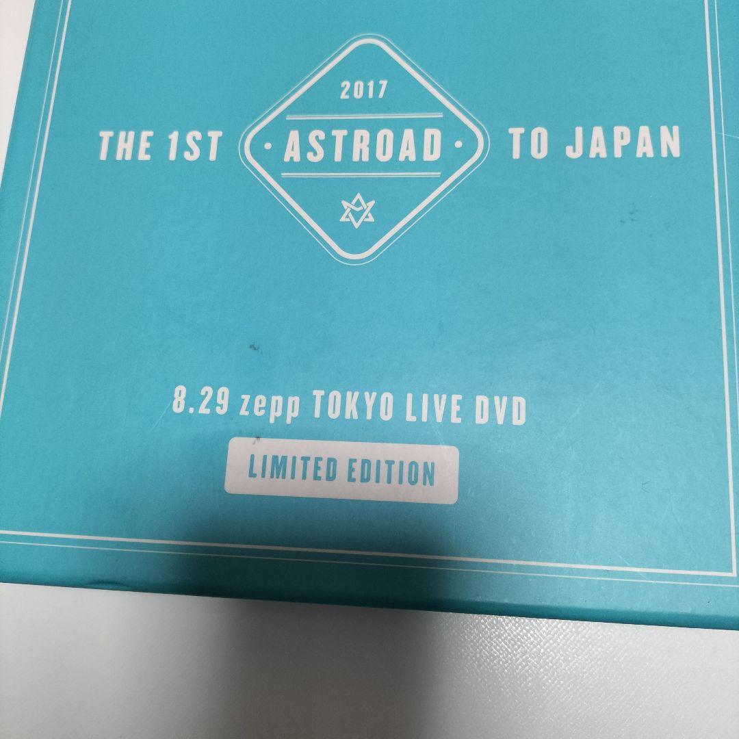 ASTROAD 1st TO JAPAN 限定版DVD　中古