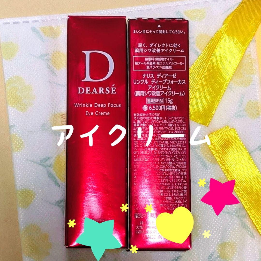 スイミーです★