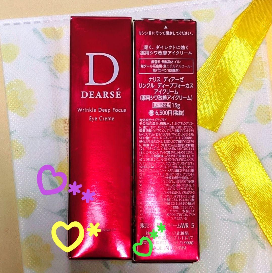 スイミーです★