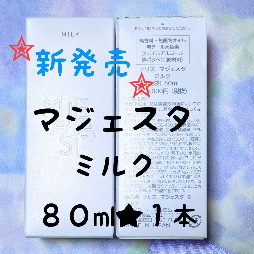 スイミーです★