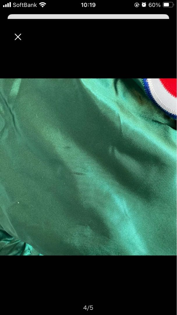 Champion Supreme スタジャン グリーン S