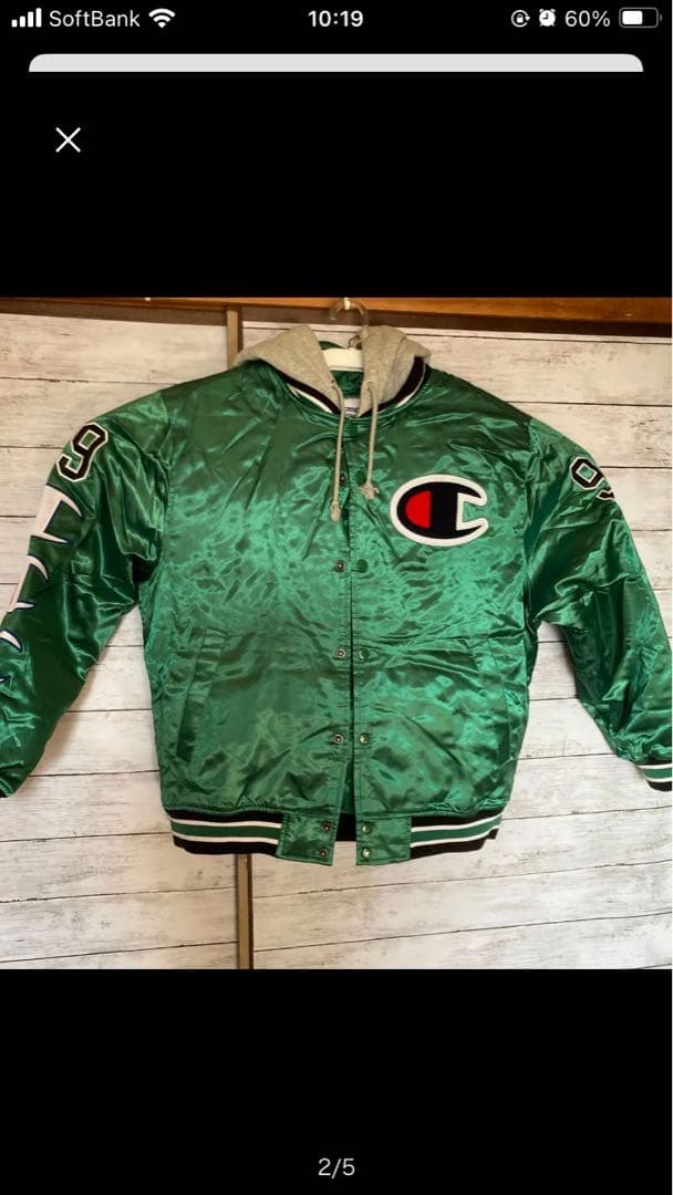 Champion Supreme スタジャン グリーン S