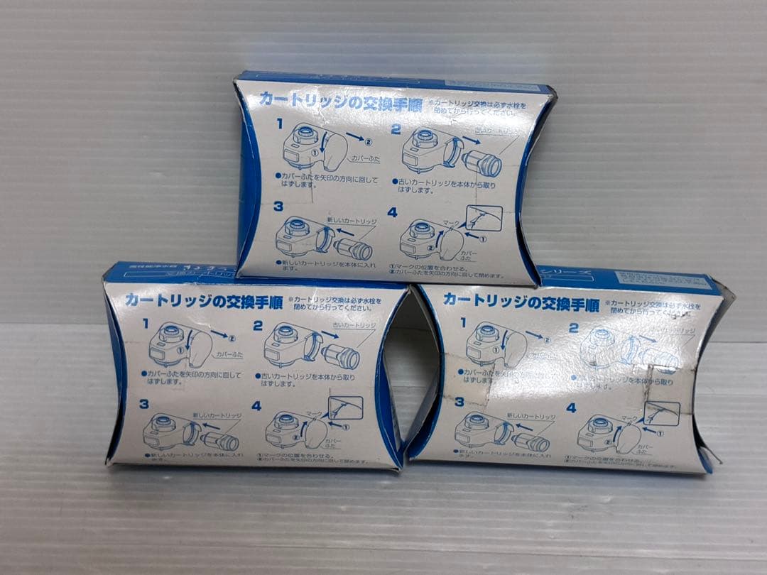 きよまろシリーズ　きよまろプラス　浄水器　カートリッジ　3個セット
