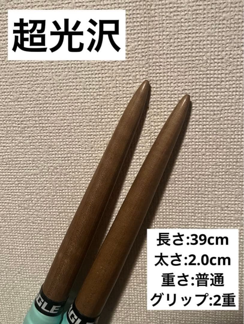 太鼓の達人 マイバチ 激黒朴 万能型 厳選極上品 数量限定 金達人作成