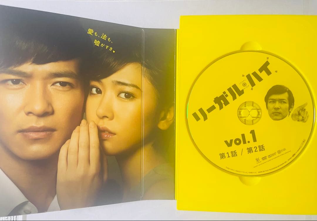 リーガル・ハイ DVD 全巻➕特典映像付き