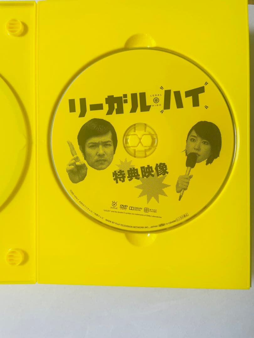 リーガル・ハイ DVD 全巻➕特典映像付き