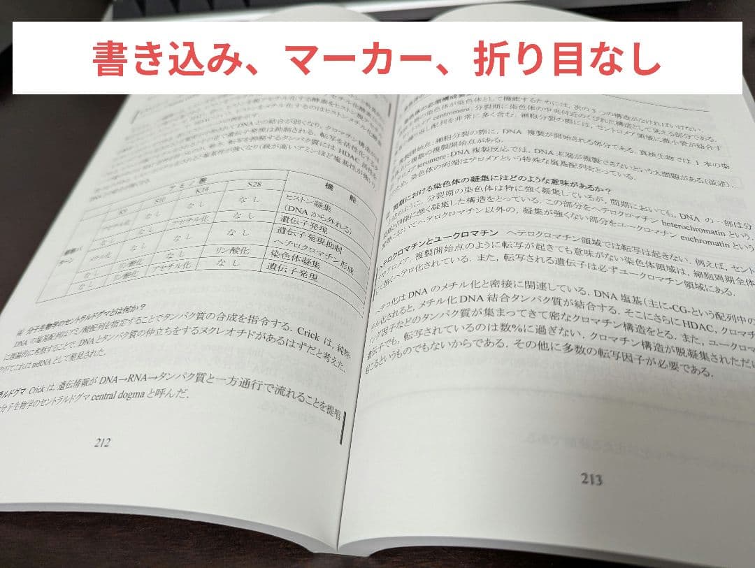 kii　KALS 2025年度 最新版教材