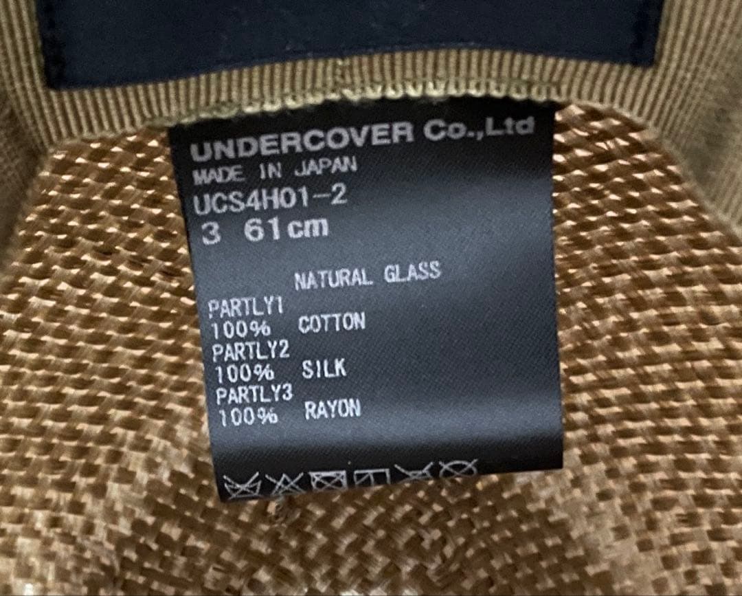 UNDERCOVER × KIJIMA TAKAYUKI ナチュラルグラスハット