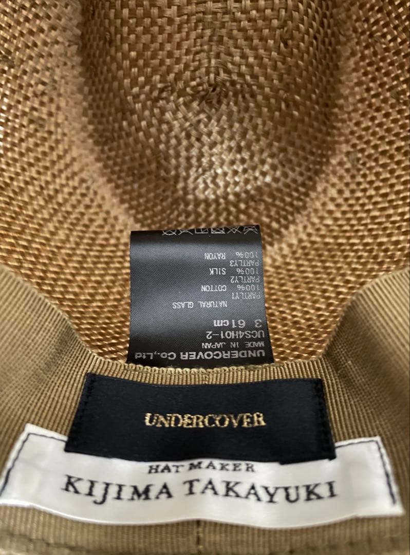 UNDERCOVER × KIJIMA TAKAYUKI ナチュラルグラスハット