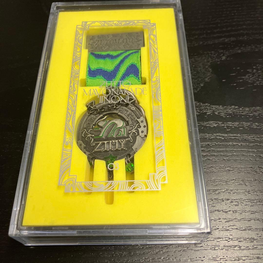 ずっと真夜中でいいのに。(ずとまよ) PREMIUM会員特典勲章 5年セット