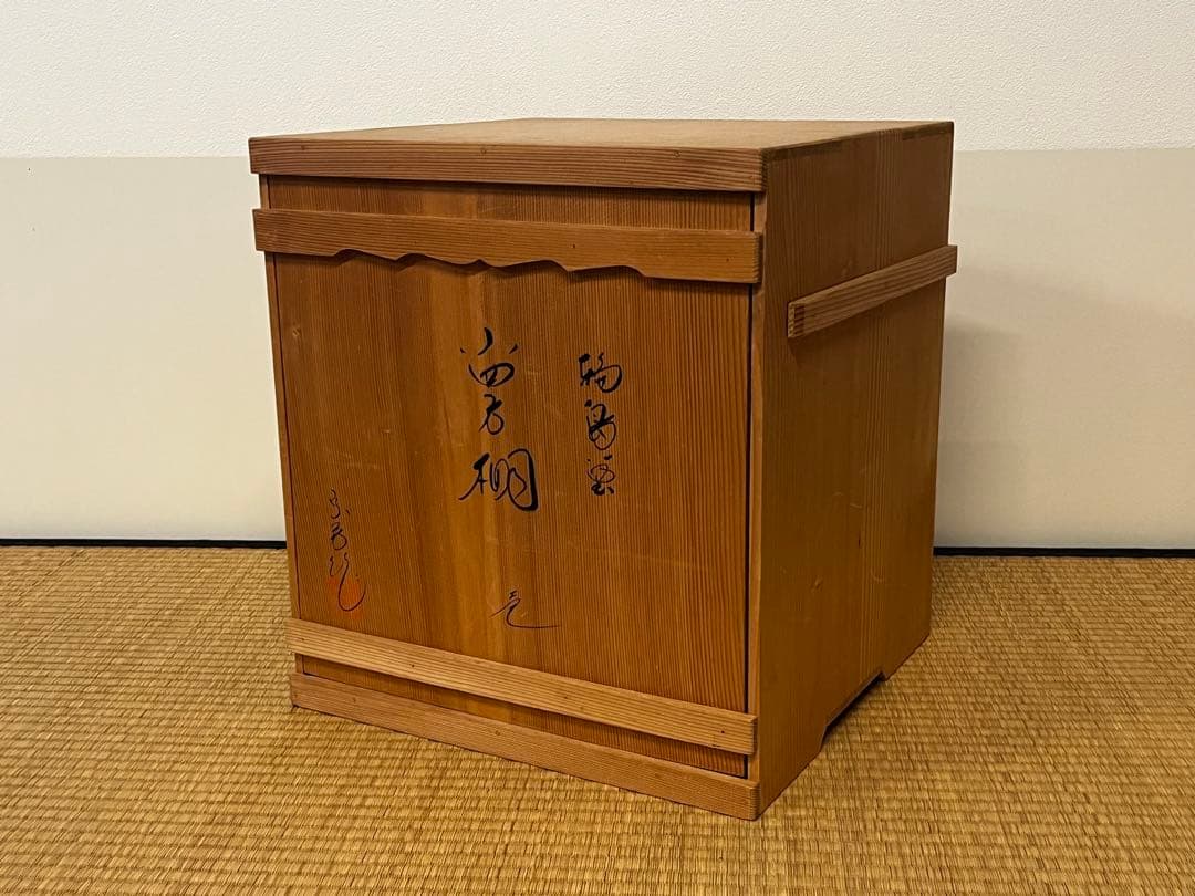 塗師 目白宗芳 小四方棚 輪島塗 組立棚 木製 茶棚 棚物 茶道具 共箱