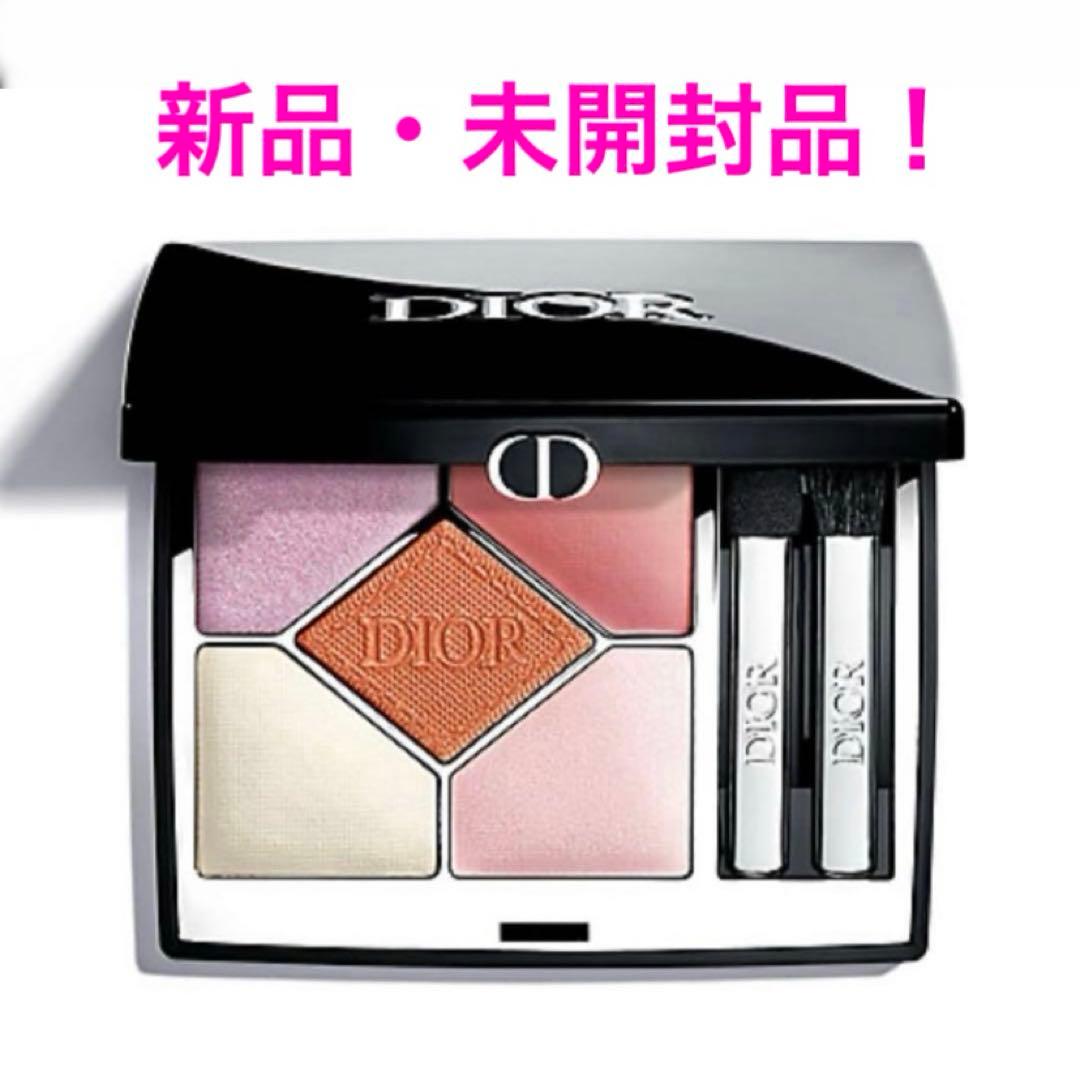 DIOR ディオールショウ サンク クルール 151 マシュマロ 新宿伊勢丹限定