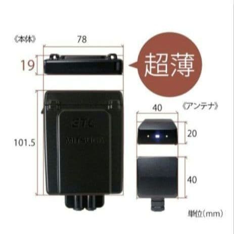 バイク用　ETC　ミツバ　BE31　【893】