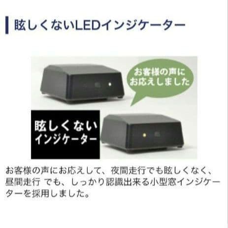 バイク用　ETC　ミツバ　BE31　【893】