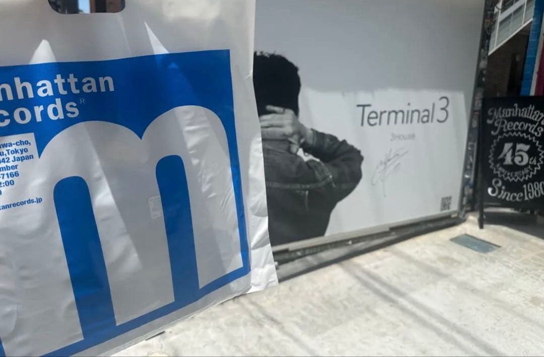 【レコード】【新品未使用】3House Terminal 3 Vinyl LP