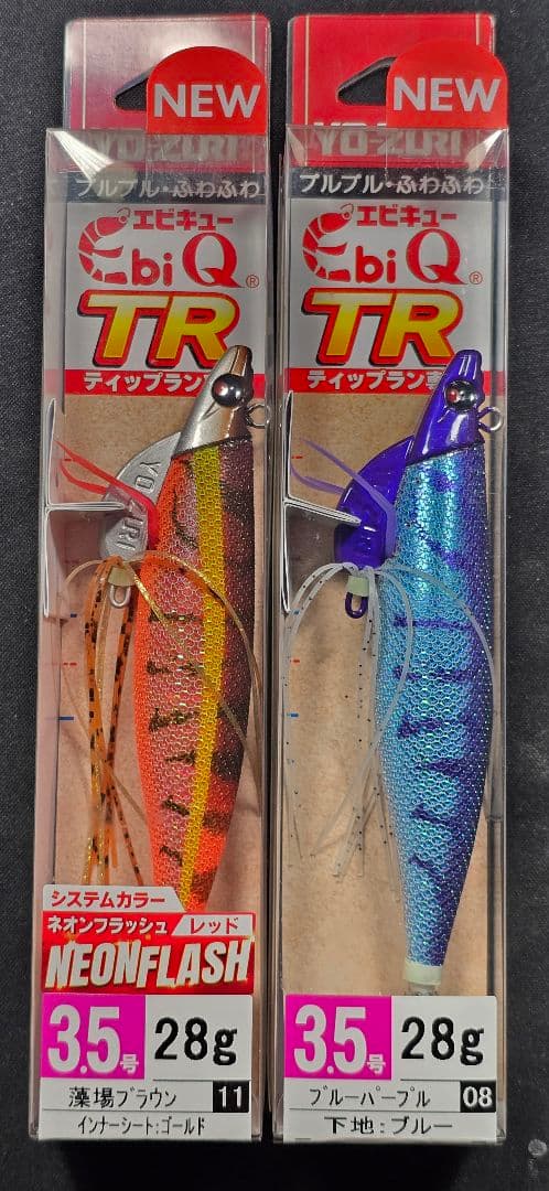 ダートマックスTRZ 他 ティップランエギ まとめ売り