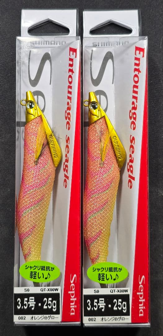 ダートマックスTRZ 他 ティップランエギ まとめ売り