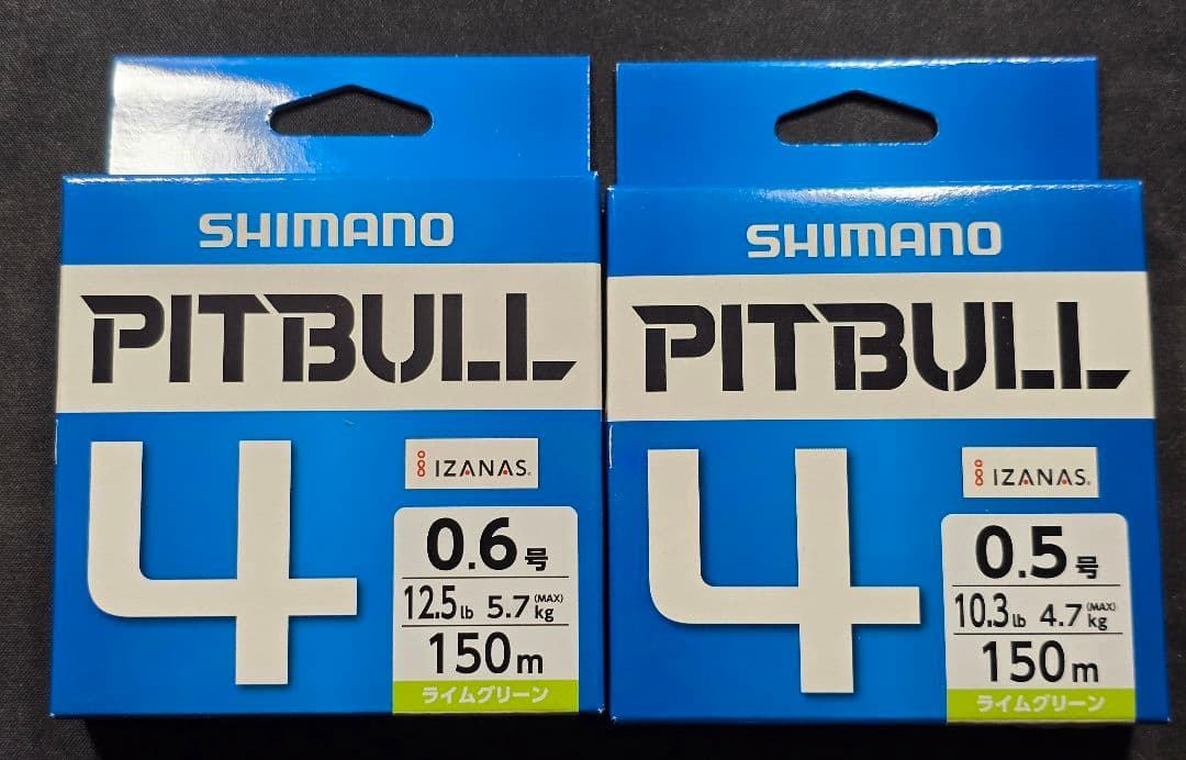 ダートマックスTRZ 他 ティップランエギ まとめ売り