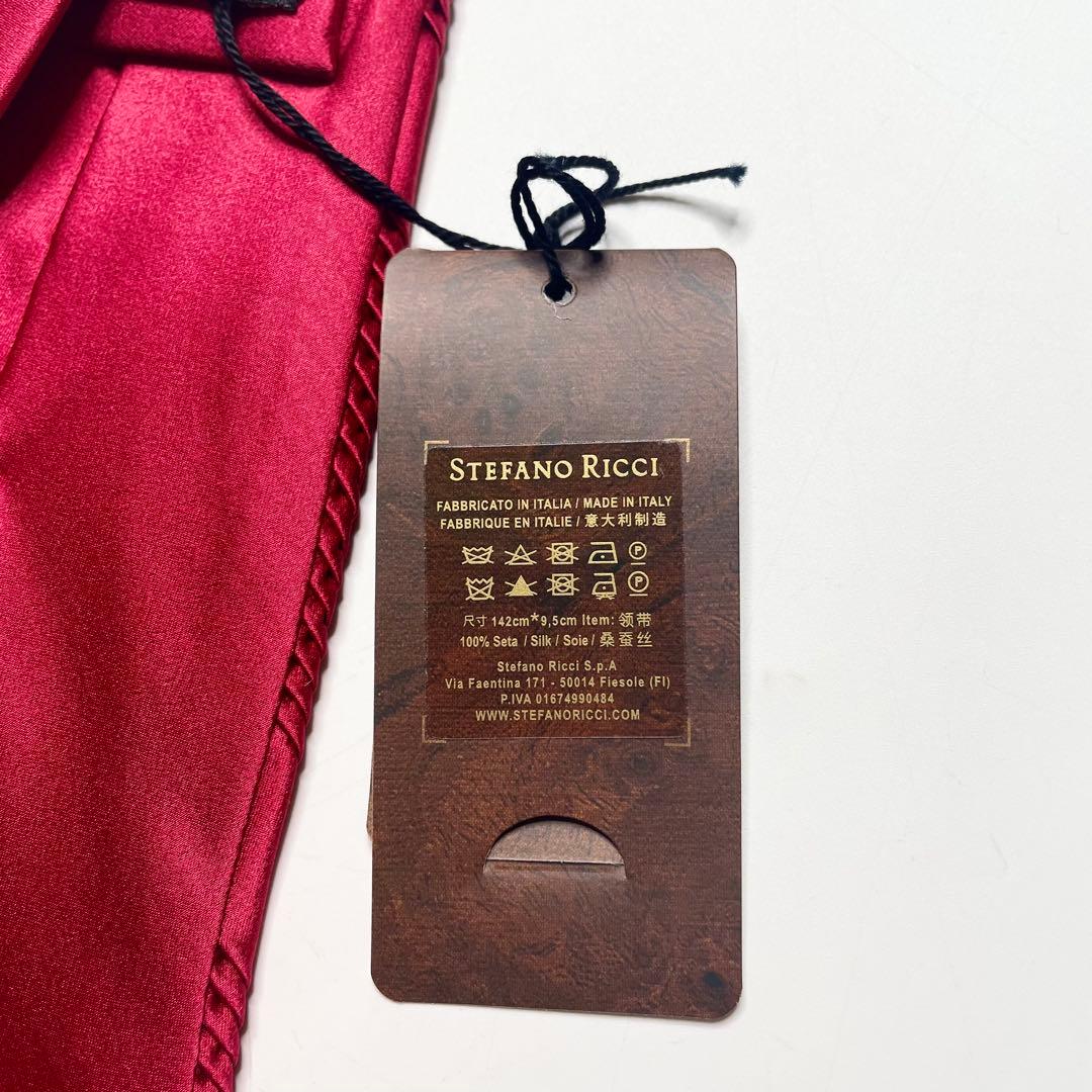 ステファノリッチ プリーツネクタイ ロイヤルレッド シルク ソリッド 未使用
