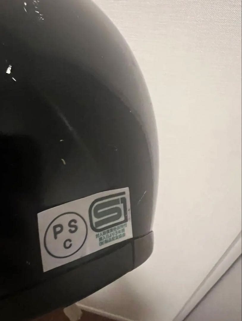 ARTHUR FULMER AF50 ビンテージヘルメット　アーサーフルマー