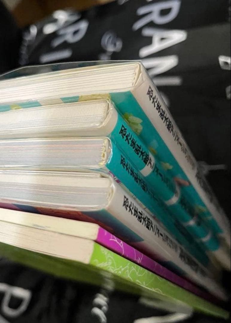 忍たま乱太郎　アニメーションブック 忍たま忍法帖 メガもり！