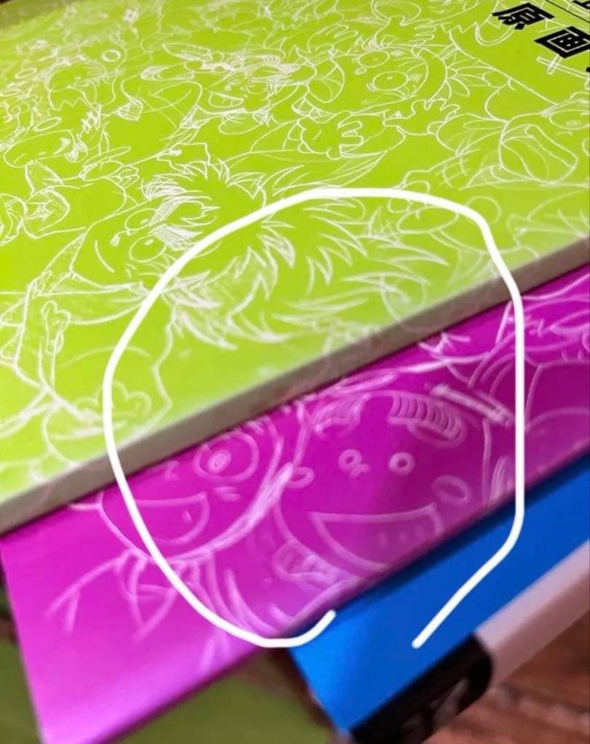 忍たま乱太郎　アニメーションブック 忍たま忍法帖 メガもり！