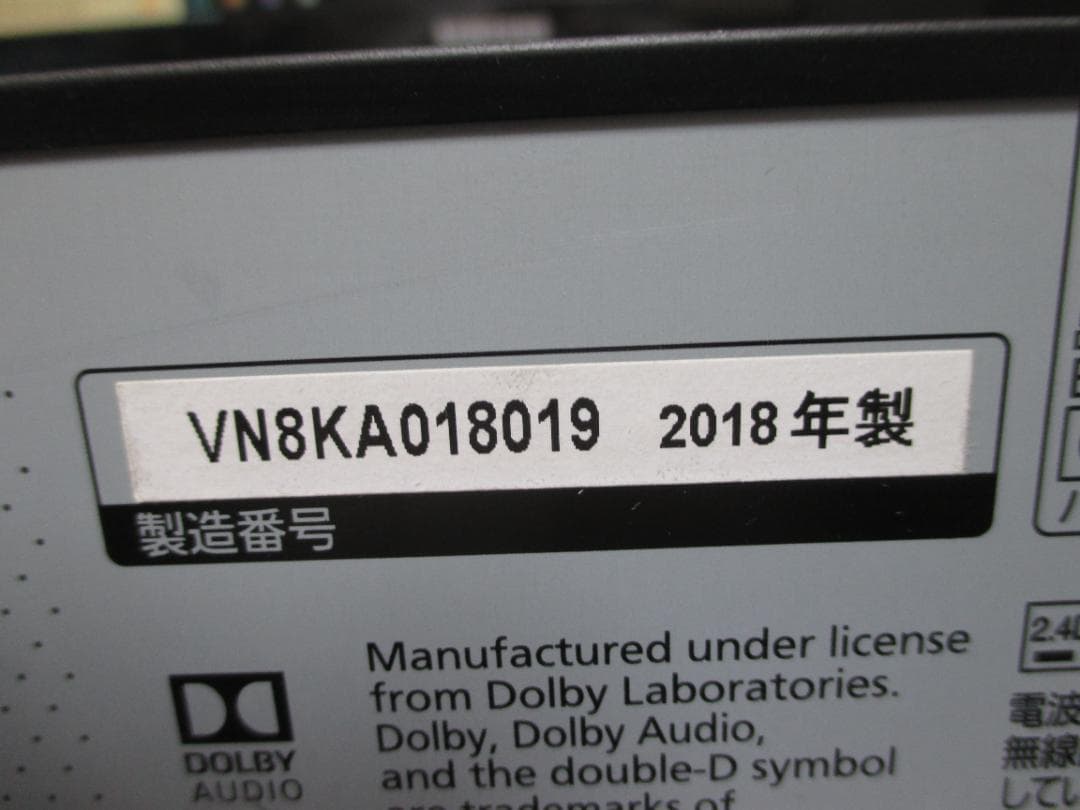 Panasonic BDレコーダー2TB 7チューナー全自動DMR-BX2050