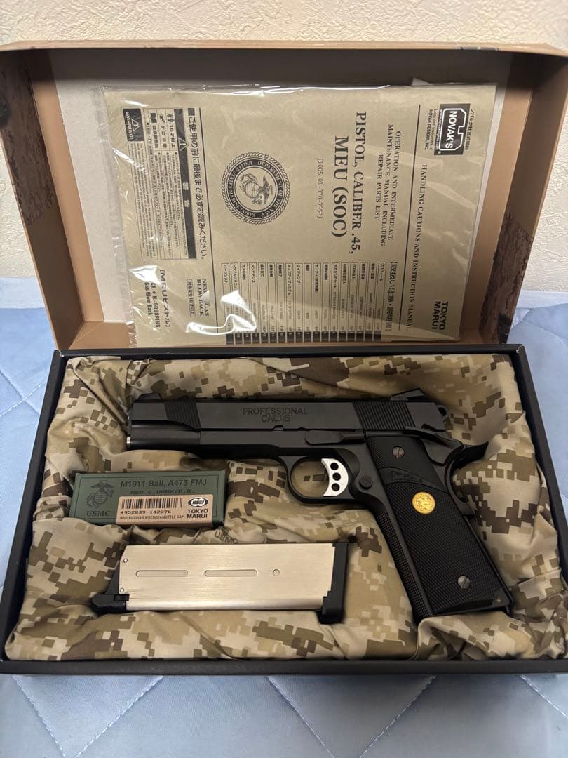 （年末セール‼️）東京マルイ MEUピストル ガスブロ カスタム