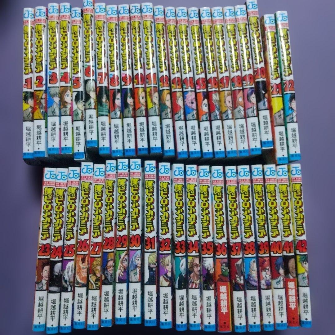僕のヒーローアカデミア 全巻セット 42